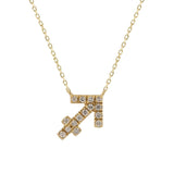 9ct yellow gold Sagittarius pendant with carcelated round brilliant cut diamonds available at York Jewellers Penrith and Warriewood (Sydney).
